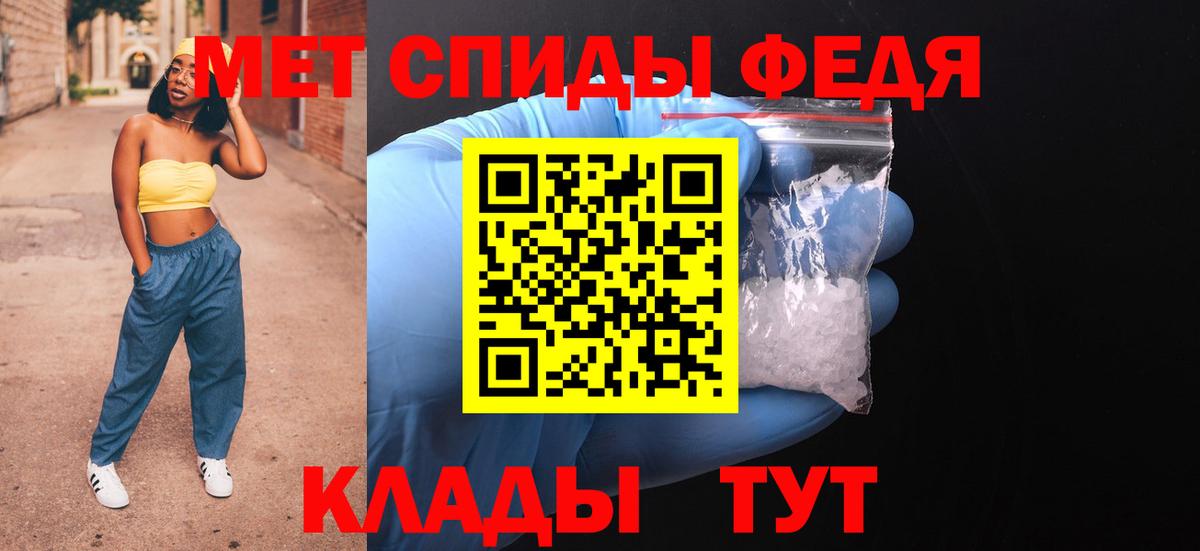 АМФ VHQ Нерюнгри