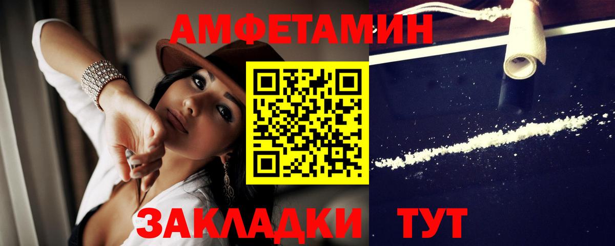 Кокаин  Вход с VPN  Нерюнгри  NBOMe  Гашиш  Мефедрон   Марихуана 