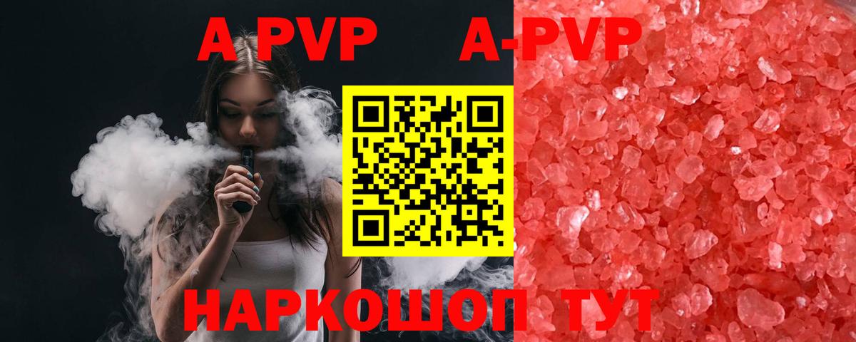 Alfa_PVP СК КРИС Нерюнгри