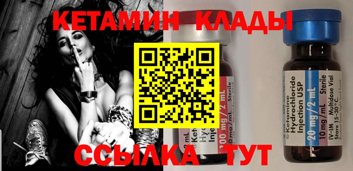 Галлюциногенные грибы Нерюнгри