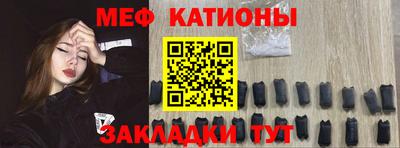 мяу мяу мука Усть-Илимск