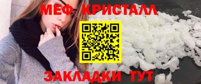 мяу мяу мука Усть-Илимск