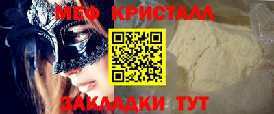 дистиллят марихуана Усть-Джегута