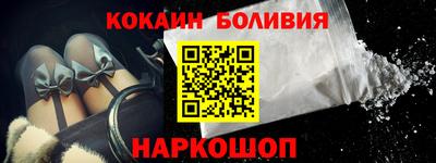 мяу мяу мука Усть-Илимск