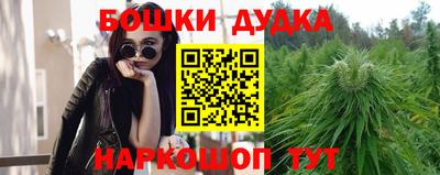 дистиллят марихуана Усть-Джегута