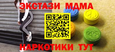 дистиллят марихуана Уссурийск