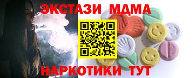 мяу мяу мука Усть-Илимск