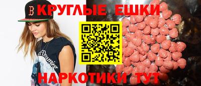 мяу мяу мука Усть-Илимск