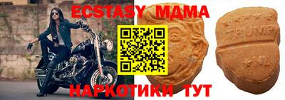 дистиллят марихуана Усть-Джегута