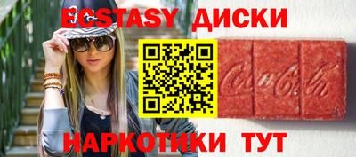 дистиллят марихуана Усть-Джегута