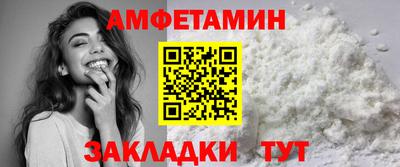 мяу мяу мука Усть-Илимск