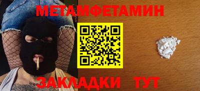 дистиллят марихуана Усть-Джегута