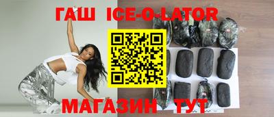 мяу мяу мука Усть-Илимск