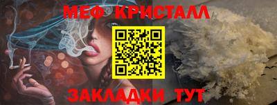 мяу мяу мука Усть-Илимск