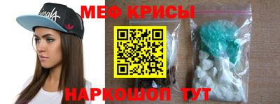 мяу мяу мука Усть-Илимск
