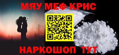 мяу мяу мука Усть-Илимск