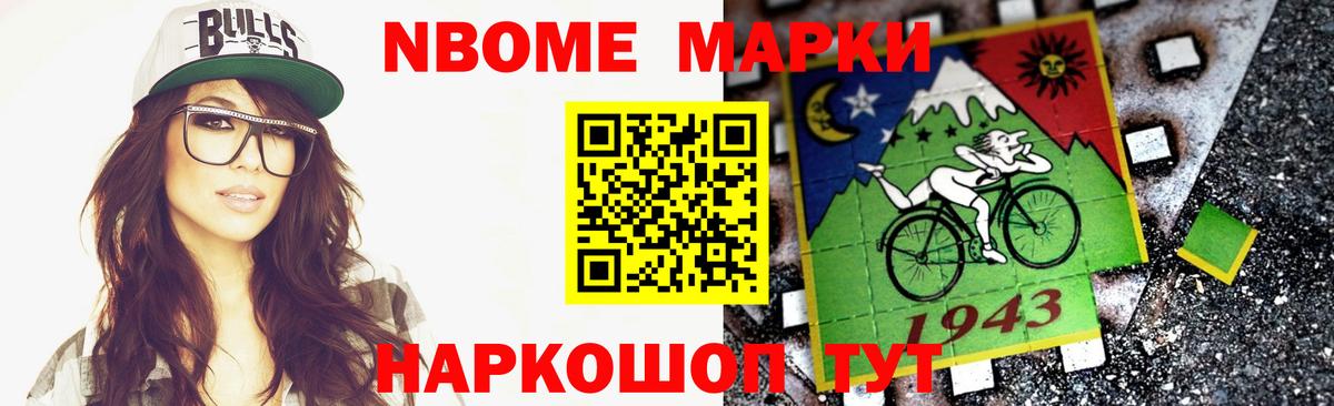 Лсд 25 экстази кислота Нерюнгри