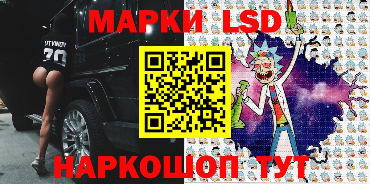 Марки NBOMe 1,8мг Нерюнгри