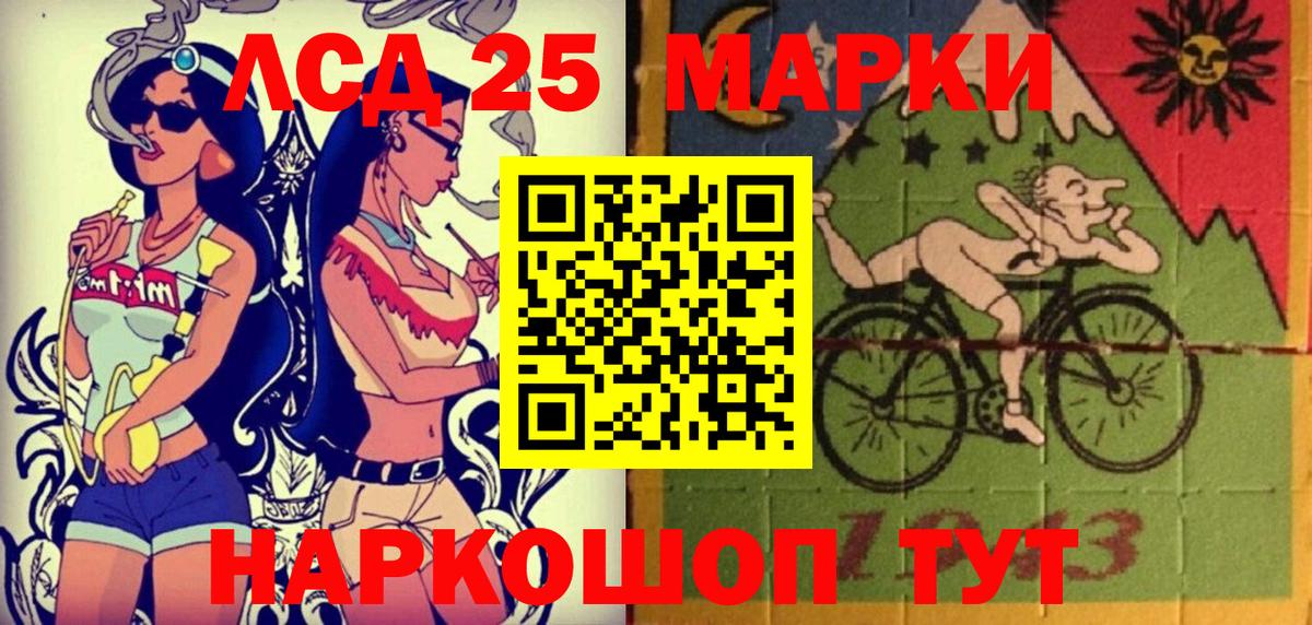 Нерюнгри  Марки N-bome 1500мкг  Марки 25I-NBOMe  Марки N-bome 1500мкг  Вход с VPN 