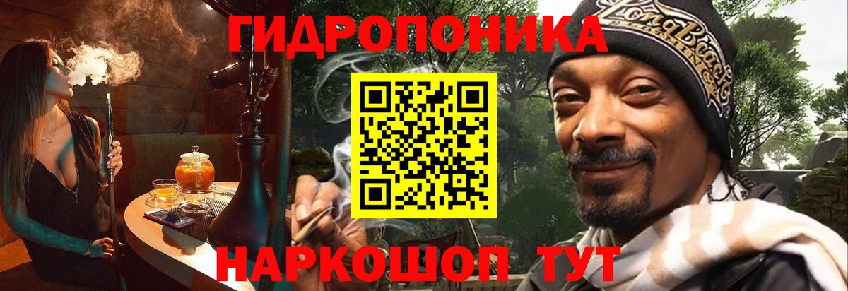 Марихуана LSD WEED  Каннабис AK-47  Канабис Amnesia  Вход с VPN  Нерюнгри 