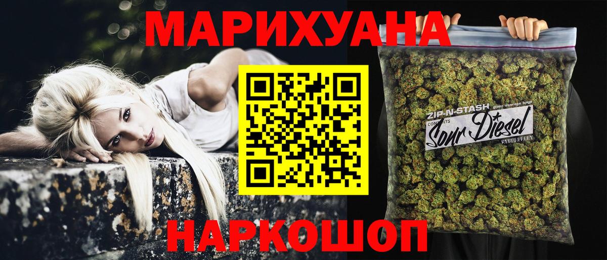 Шишки марихуана OG Kush Нерюнгри